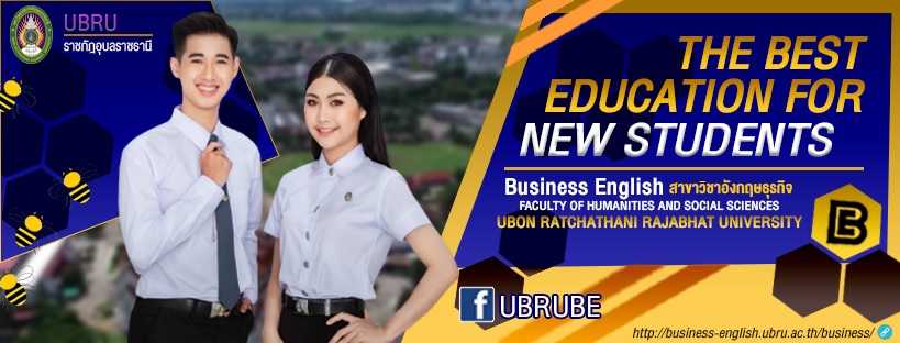 Business English UBRU 